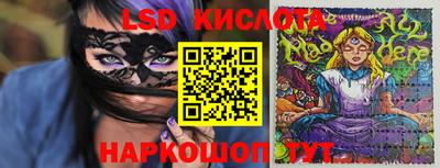 ALPHA-PVP Беслан