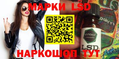 экстази Балаково