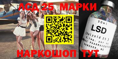 соль ск Балашиха