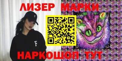 кокаин колумбия Бийск