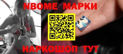 наркотики Балахна