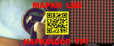 соль ск Балашиха