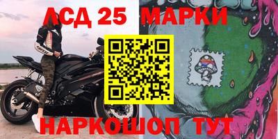 наркотики Балахна