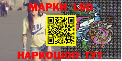 соль ск Балашиха