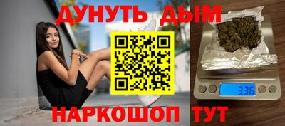 ALPHA-PVP Беслан