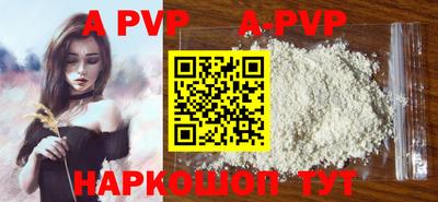 кокаин колумбия Бийск