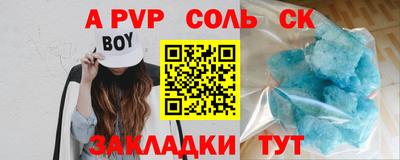 кокаин колумбия Бийск