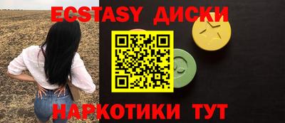 кокаин колумбия Бийск