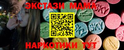 стафф Берёзовский