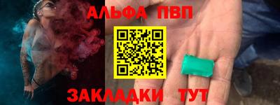 стафф Берёзовский