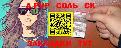 кокаин колумбия Бийск