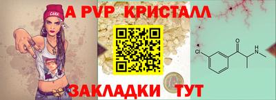 экстази Балаково