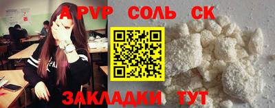 стафф Берёзовский