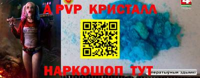 стафф Берёзовский