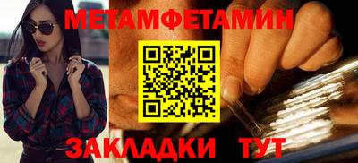 ALPHA-PVP Беслан
