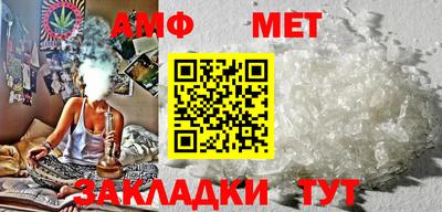 соль ск Балашиха