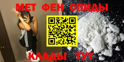 ALPHA-PVP Беслан