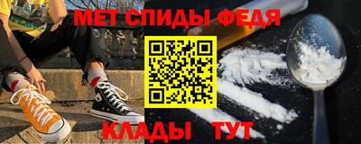 ALPHA-PVP Беслан