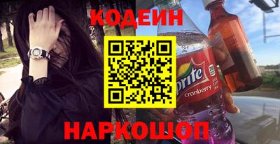 кокаин колумбия Бийск