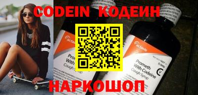 соль ск Балашиха