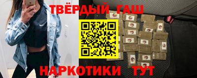 наркотики Балахна