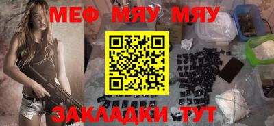 соль ск Балашиха