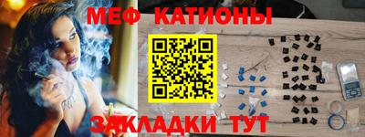 ALPHA-PVP Беслан