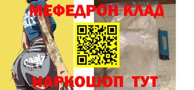 стафф Берёзовский