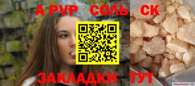 стафф Берёзовский
