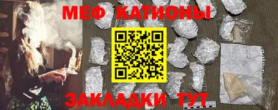 экстази Балаково