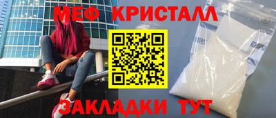 ALPHA-PVP Беслан