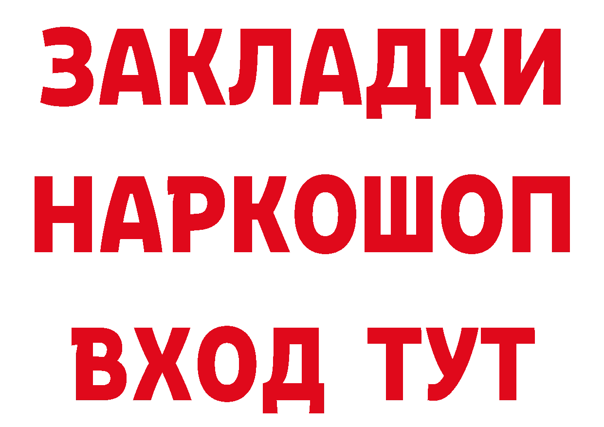 Альфа ПВП СК зеркало это кракен Воркута