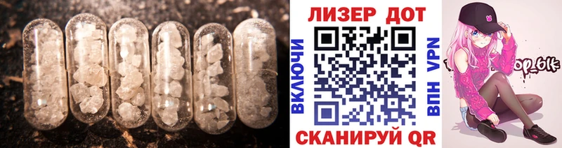LSD-25 экстази кислота  Воркута 