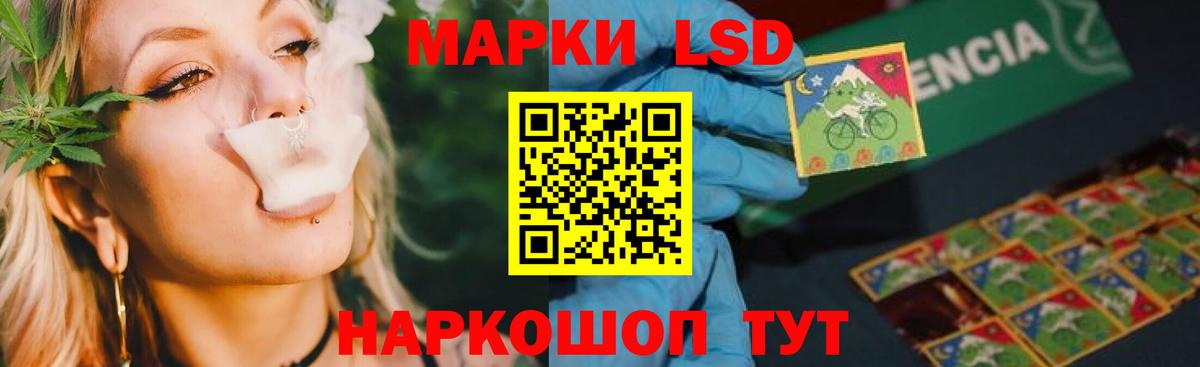 LSD-25 экстази ecstasy Воркута