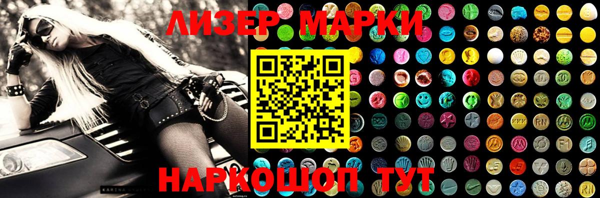 COCAIN  ГАШИШ  Воркута  Меф МЯУ МЯУ кристаллы  Меф МЯУ МЯУ кристаллы  Канабис  ГАШ 