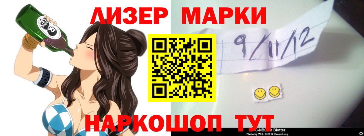 Лсд 25 экстази ecstasy  ЛСД экстази ecstasy  Воркута  Вход с VPN 