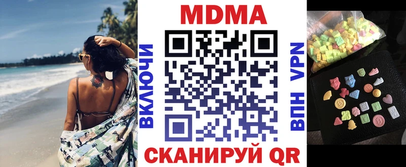 МДМА crystal  Воркута 
