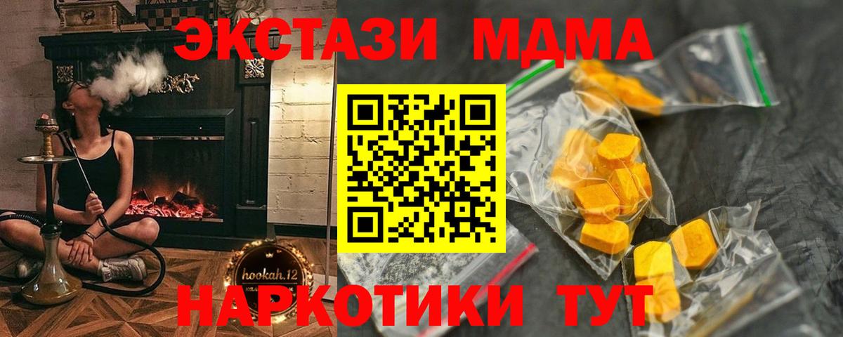 MDMA Molly Воркута