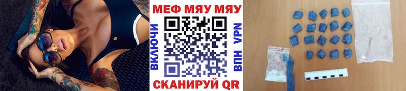 МЕФ мука  Воркута 