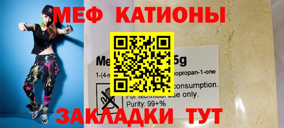 МЕФ Воркута