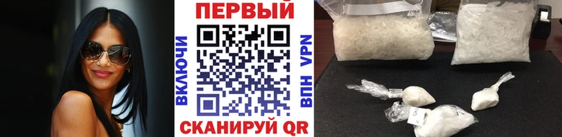 Метамфетамин пудра  где найти   Воркута 