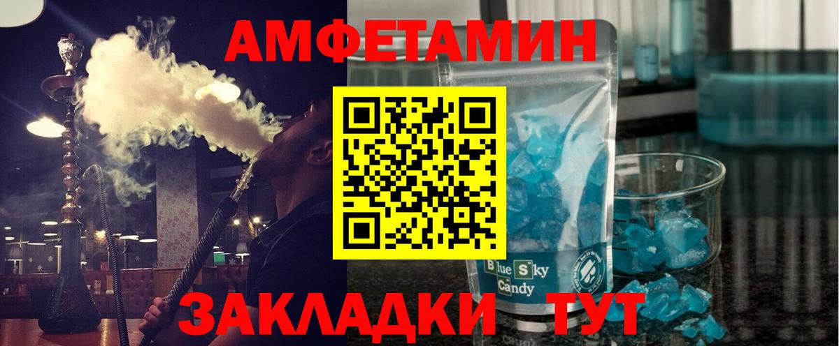 Воркута  Метамфетамин Methamphetamine  Метамфетамин  Вход с VPN  Метамфетамин Methamphetamine 