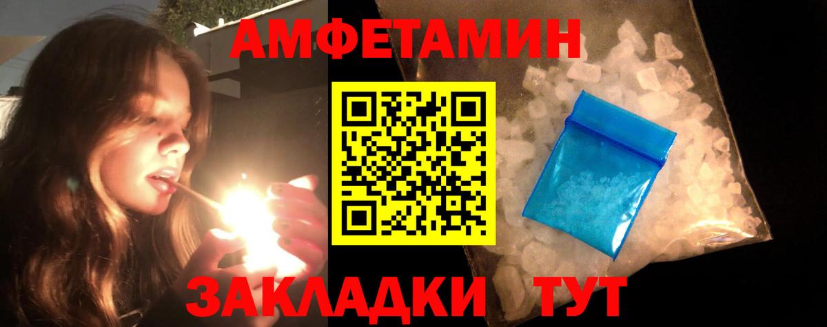 МЕТАМФЕТАМИН Methamphetamine  Воркута 