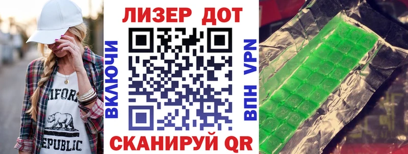 что такое   Воркута  Марки N-bome 1,8мг 