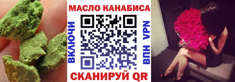 ТГК Wax  Воркута 