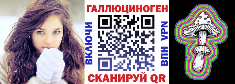 Галлюциногенные грибы мицелий  где можно купить   Воркута 