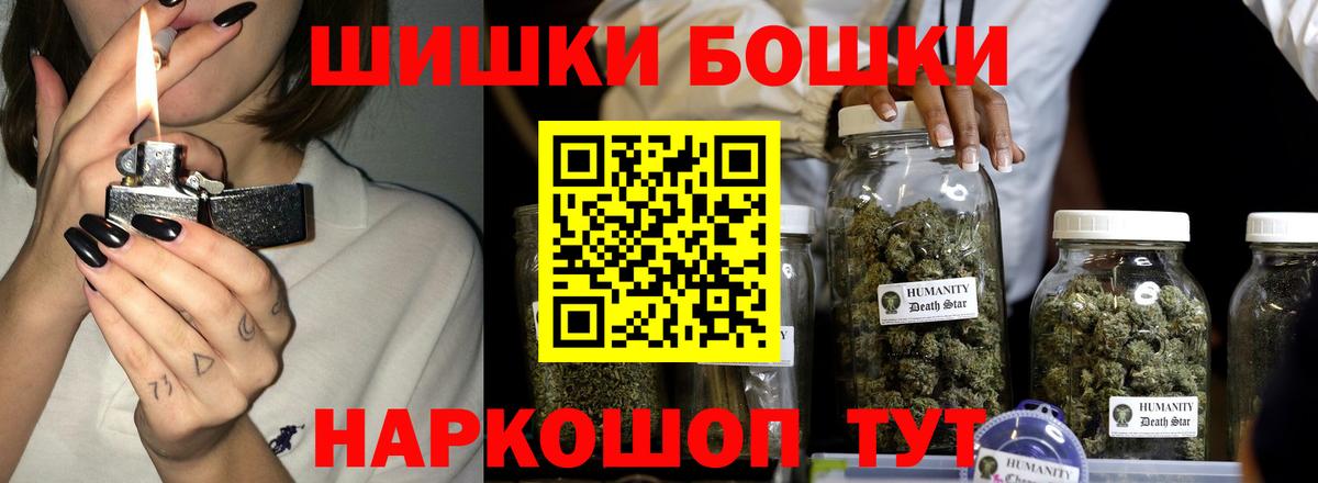 МАРИХУАНА марихуана Воркута