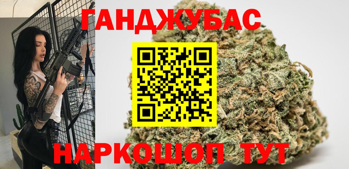 АМФЕТАМИН Воркута
