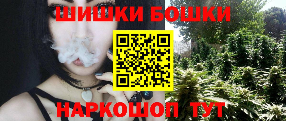 Конопля планчик  Вход с VPN  Воркута  Бошки марихуана Bruce Banner  Конопля тримм 
